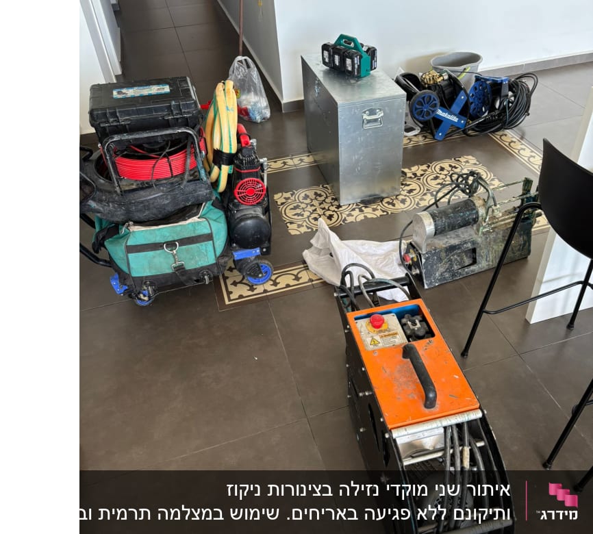 כלים וציוד לגילוי נזילות על רצפה